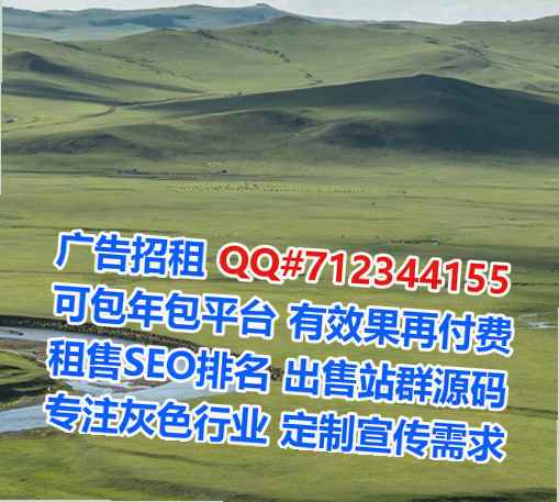 临西代怀通讯公司